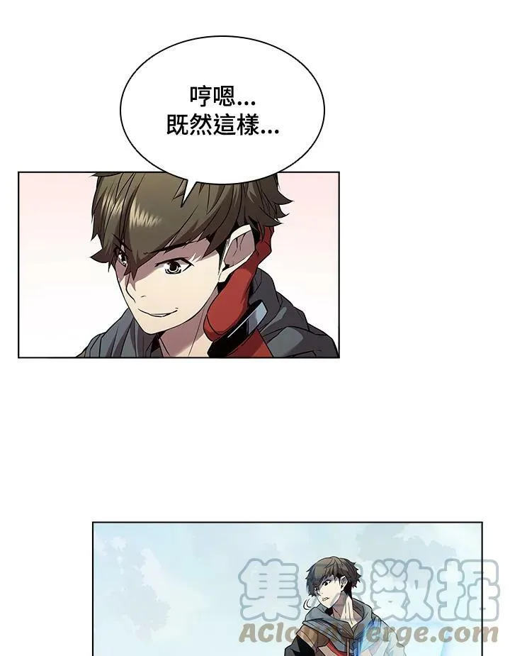 第25话 第16页