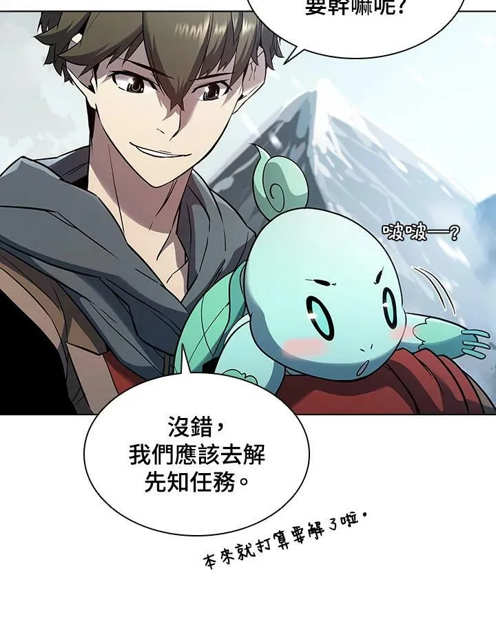 第25话 第18页