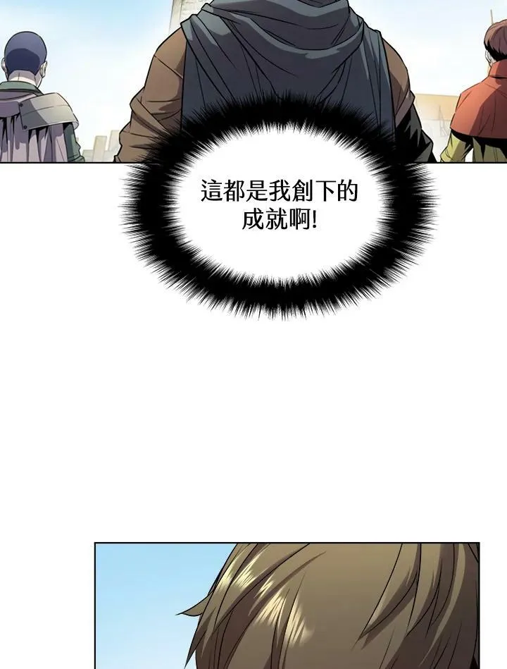 第25话 第23页
