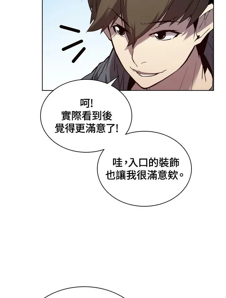 第25话 第24页