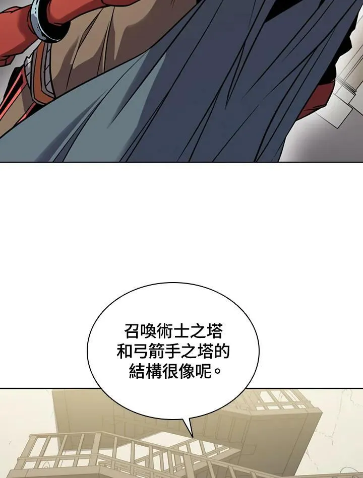 第25话 第26页