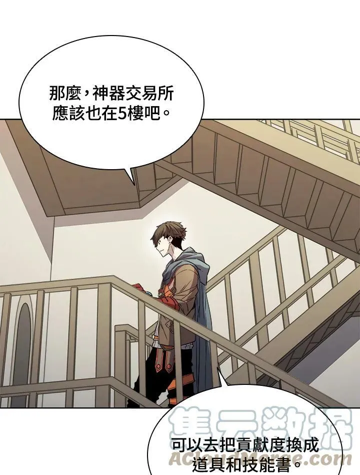 第25话 第28页