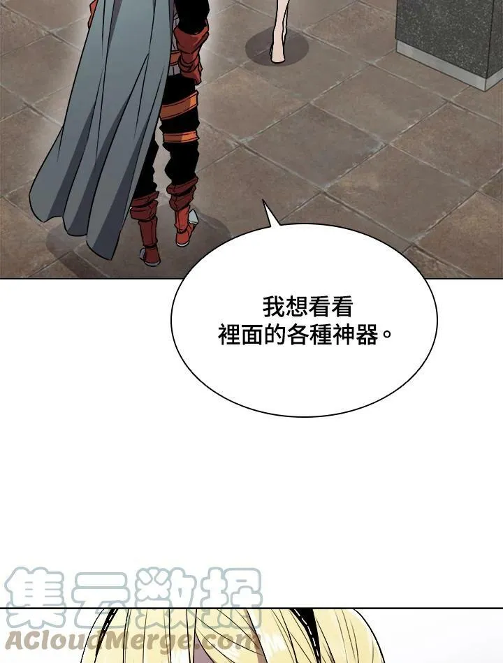 第25话 第31页