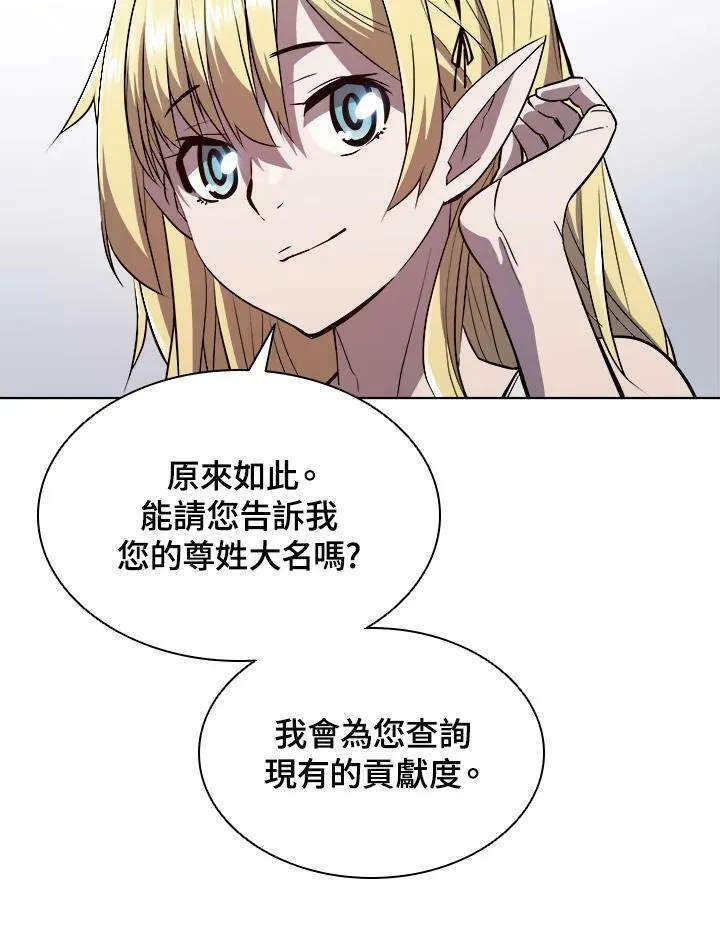 第25话 第32页