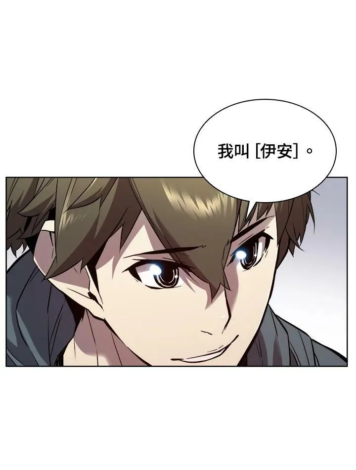 第25话 第33页