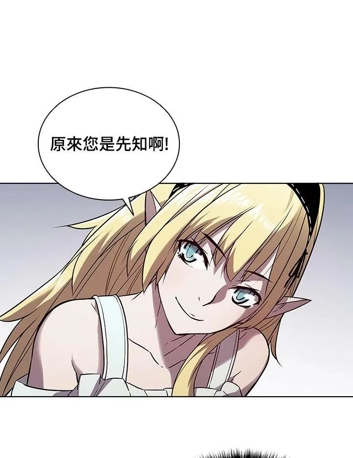 第25话 第36页