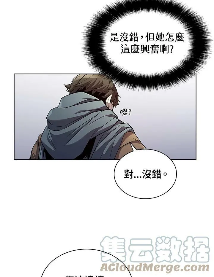 第25话 第37页