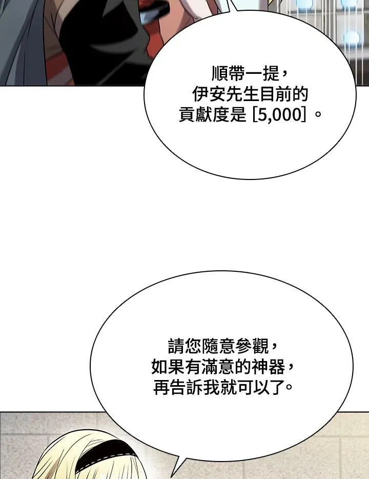 第25话 第39页