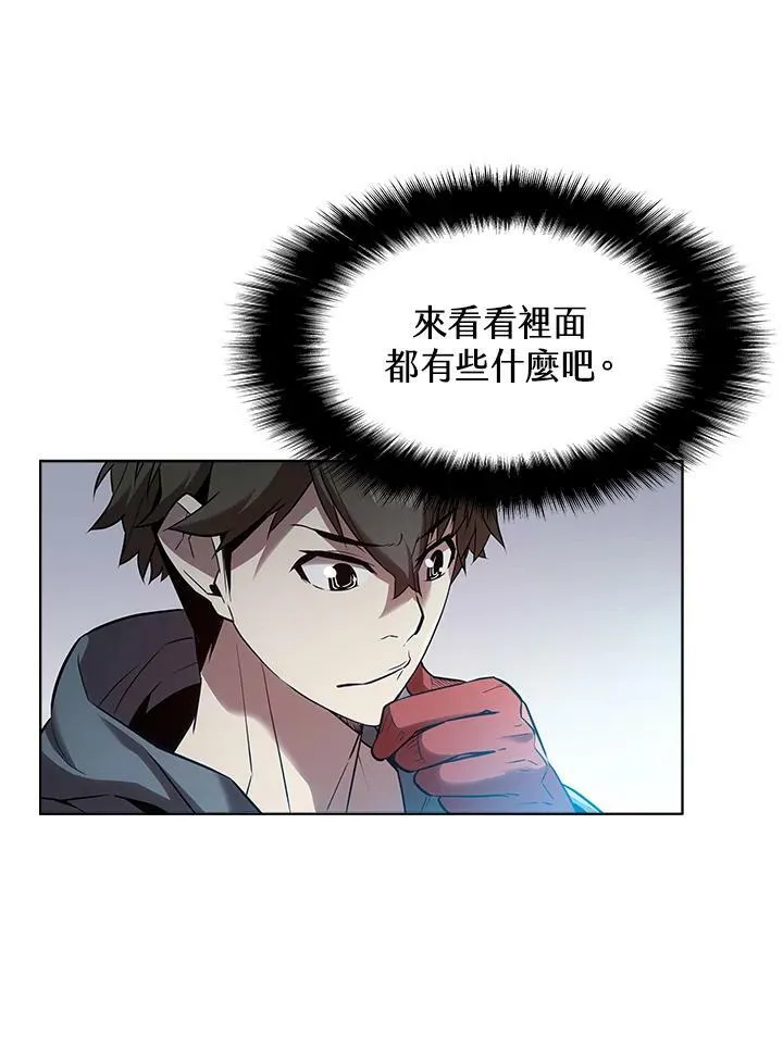 第25话 第41页