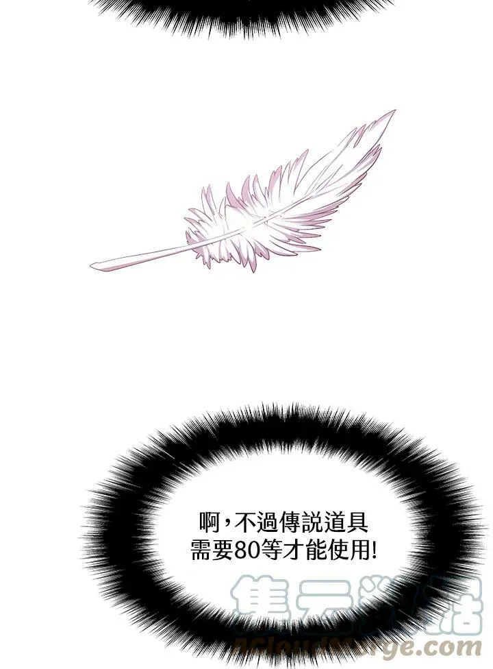 第25话 第46页