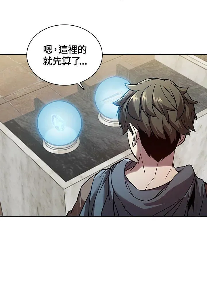 第25话 第47页