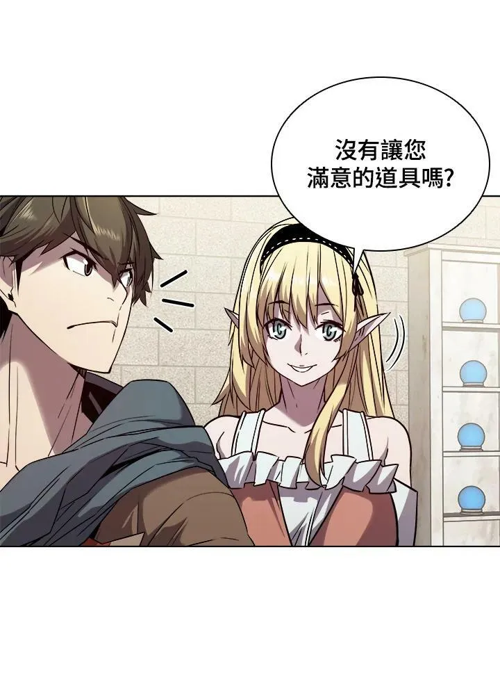 第25话 第48页