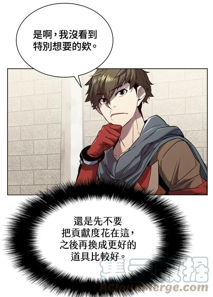 第25话 第49页