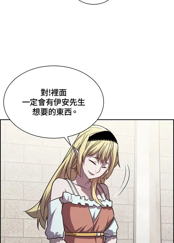 第25话 第51页