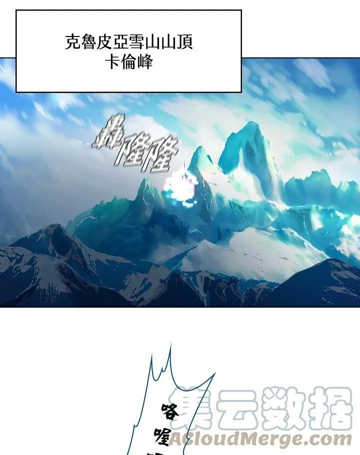 第25话 第55页