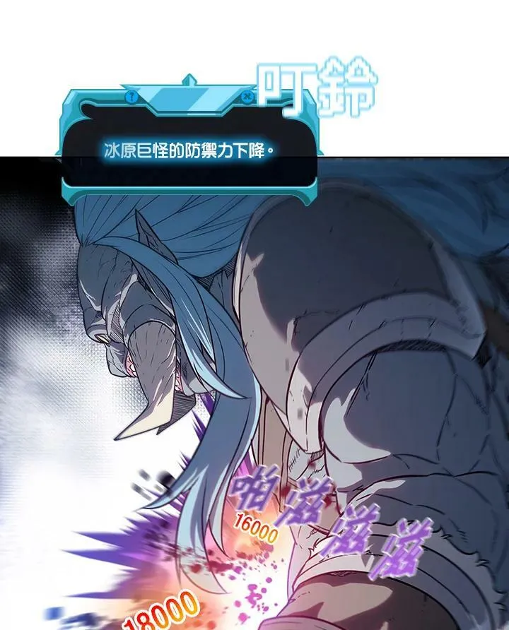 第25话 第62页