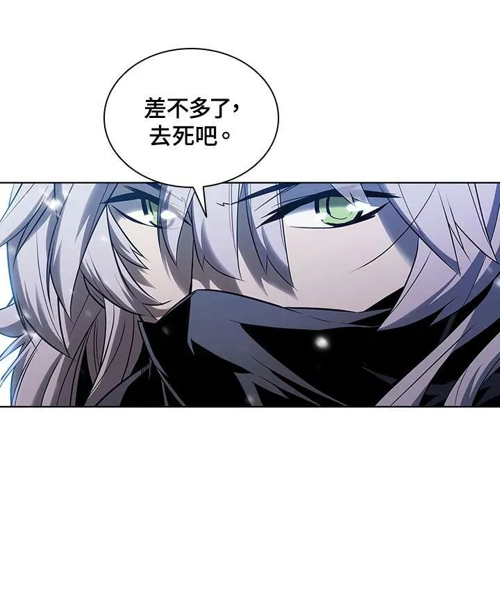 第25话 第65页