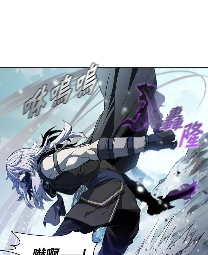 第25话 第69页