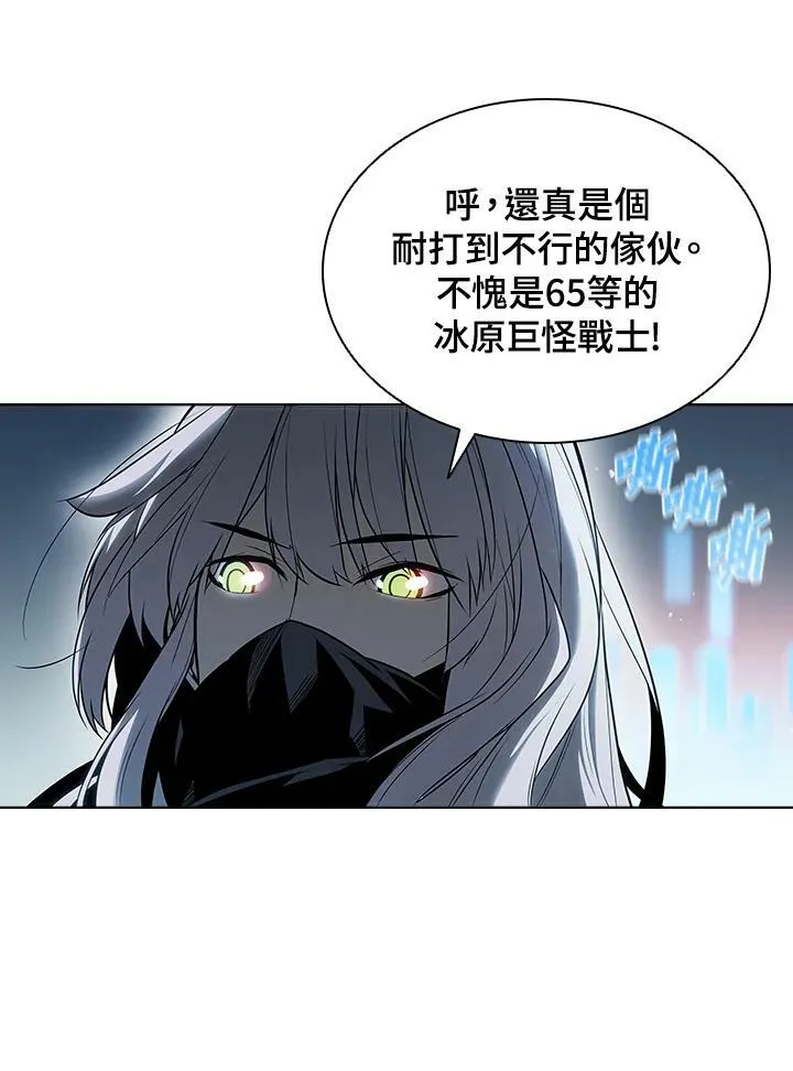 第25话 第74页