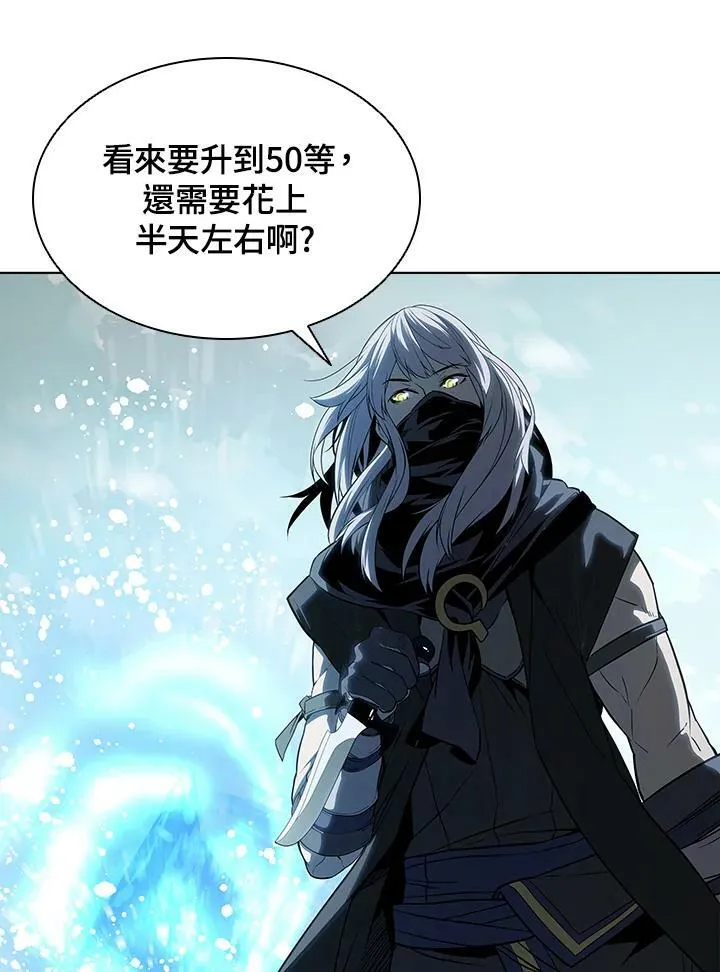 第25话 第75页