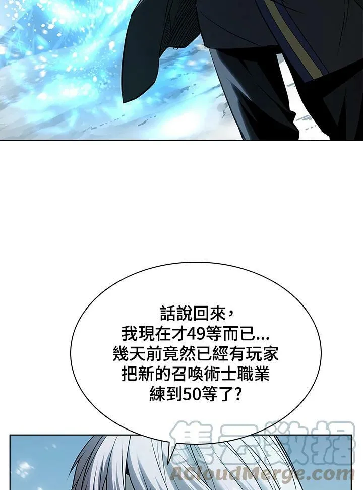 第25话 第76页