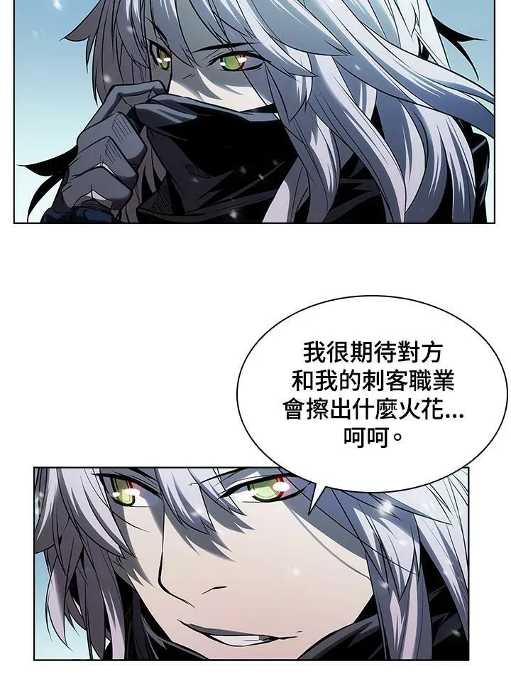 第25话 第77页