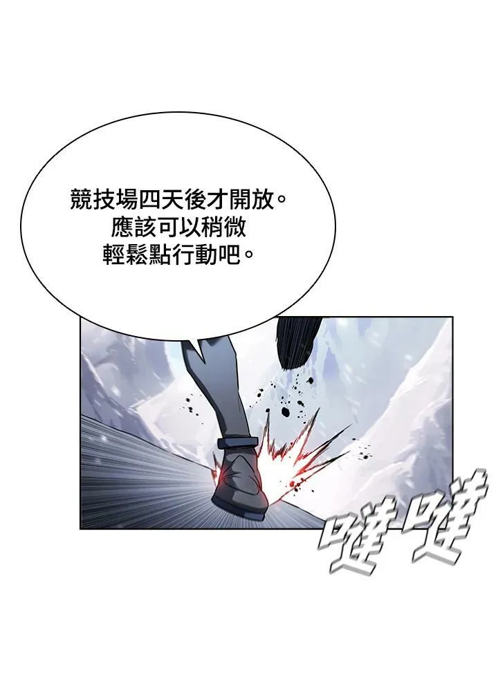 第25话 第78页
