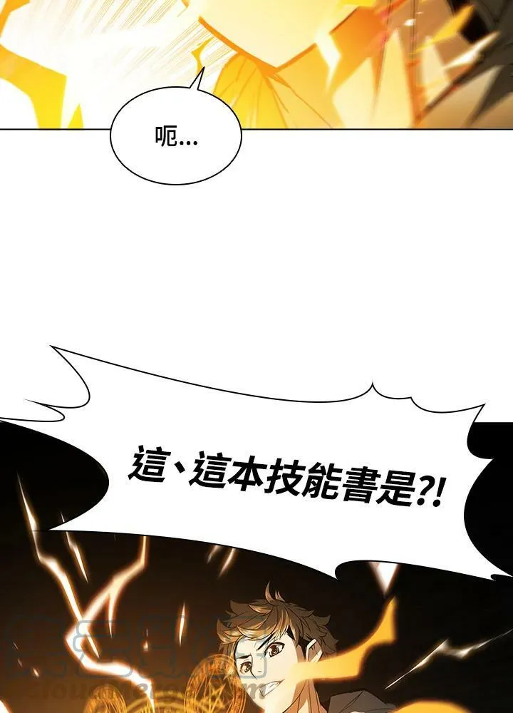 第25话 第88页