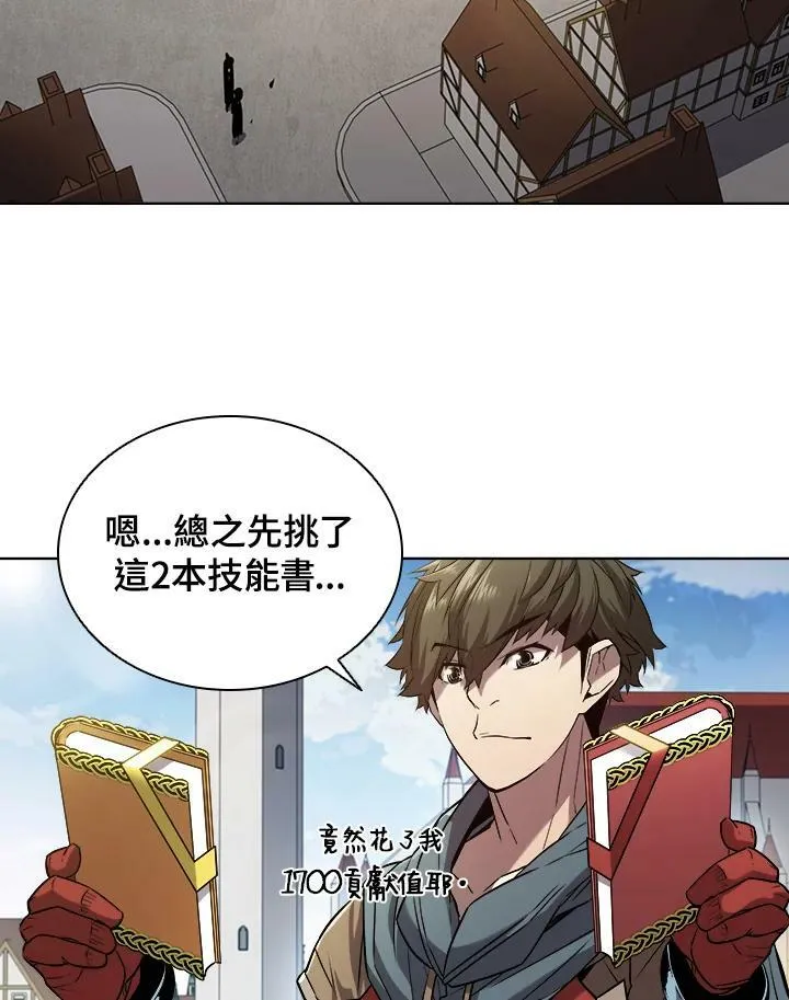 第25话 第92页