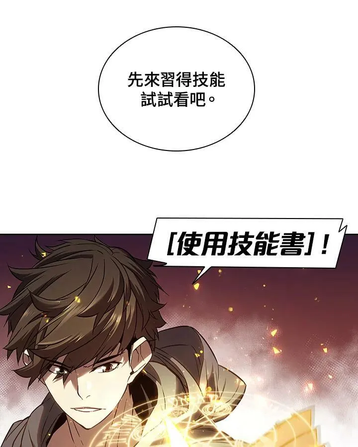 第26话 第8页