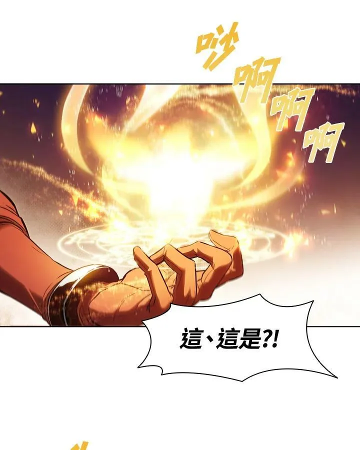 第26话 第11页