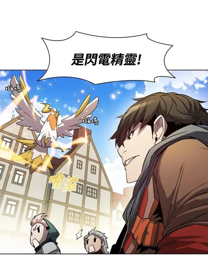 第26话 第14页