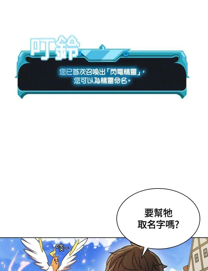 第26话 第15页