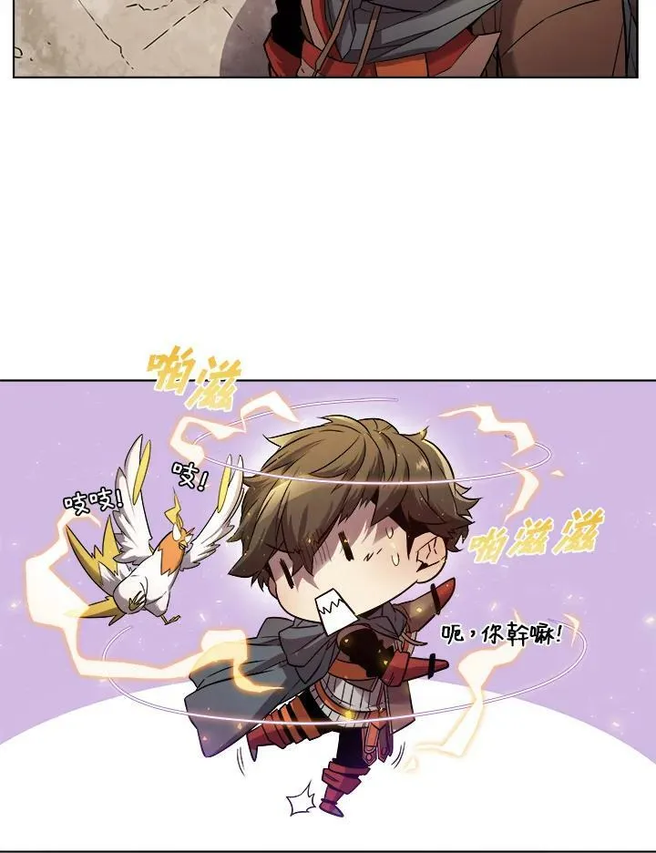 第26话 第17页