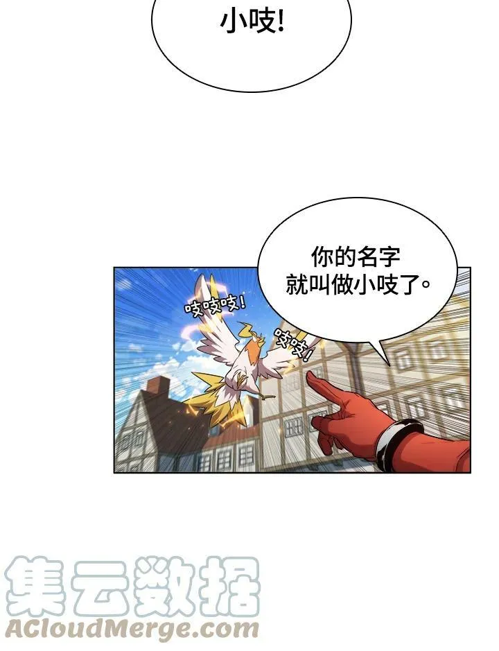 第26话 第19页