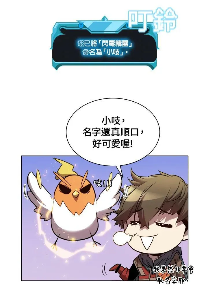 第26话 第20页
