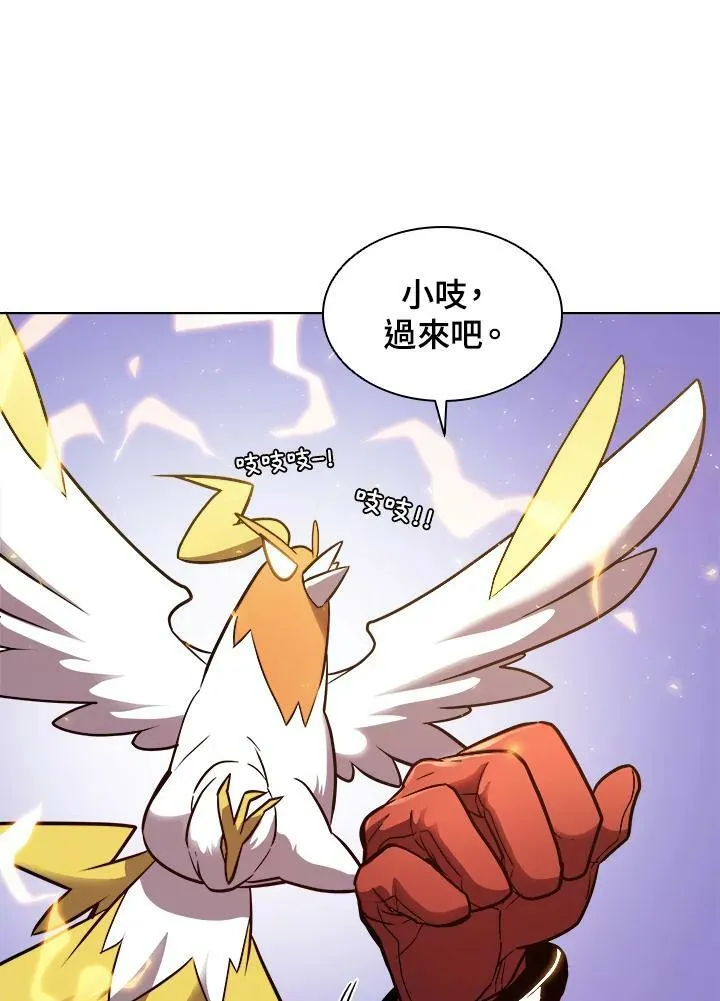 第26话 第21页