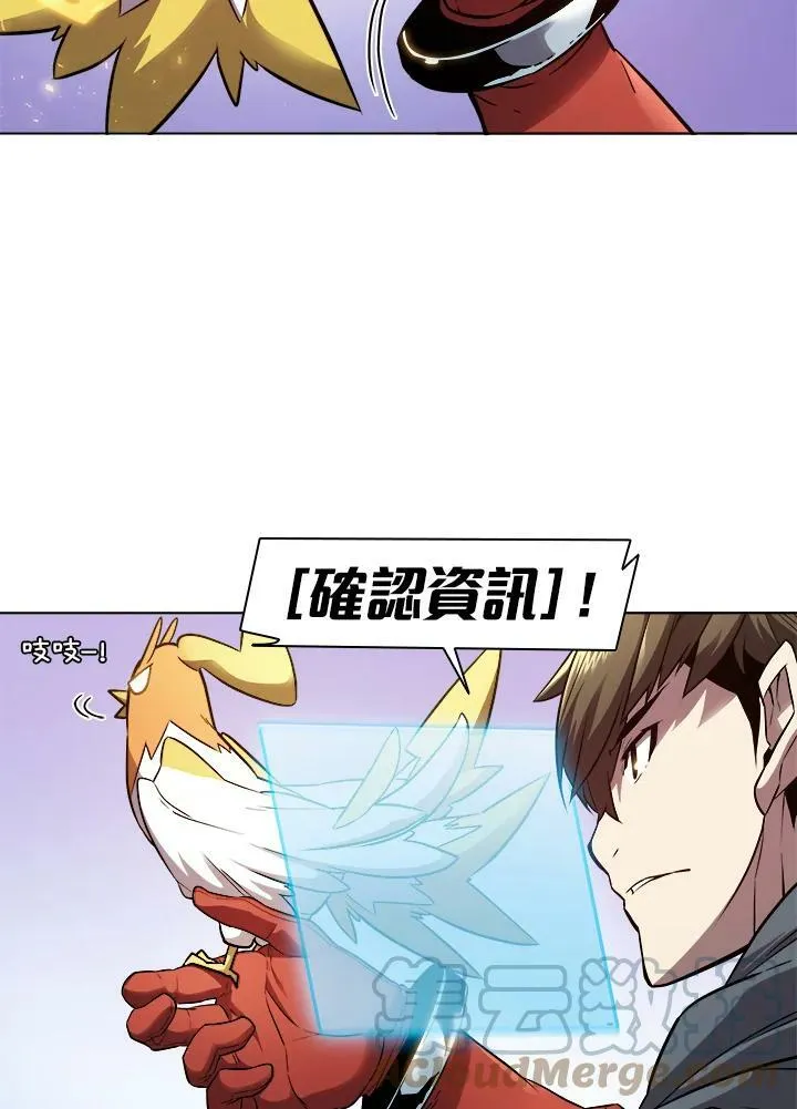 第26话 第22页