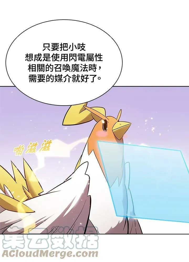 第26话 第25页