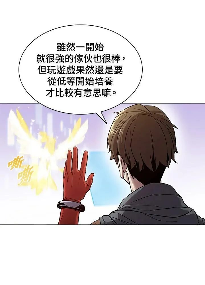 第26话 第26页