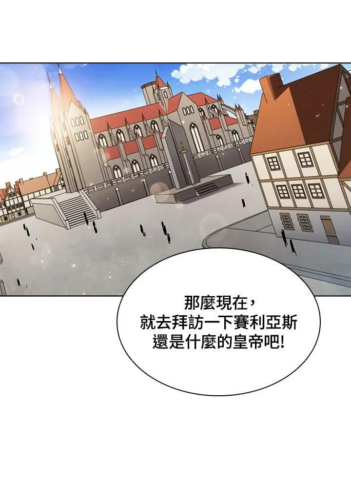 第26话 第27页