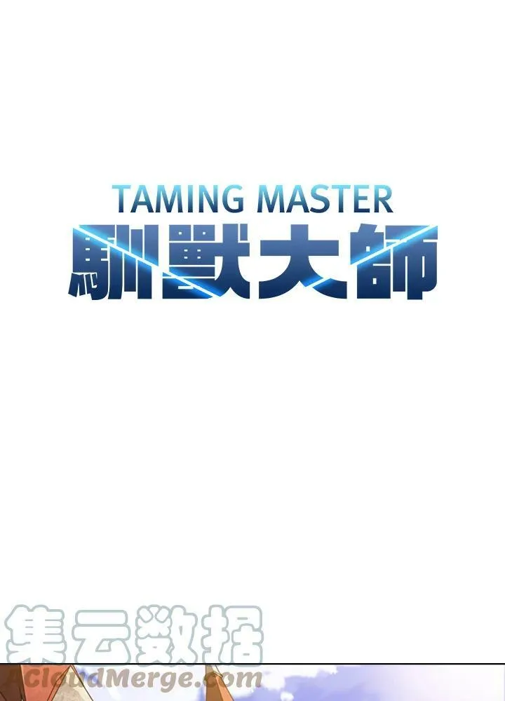 第26话 第28页
