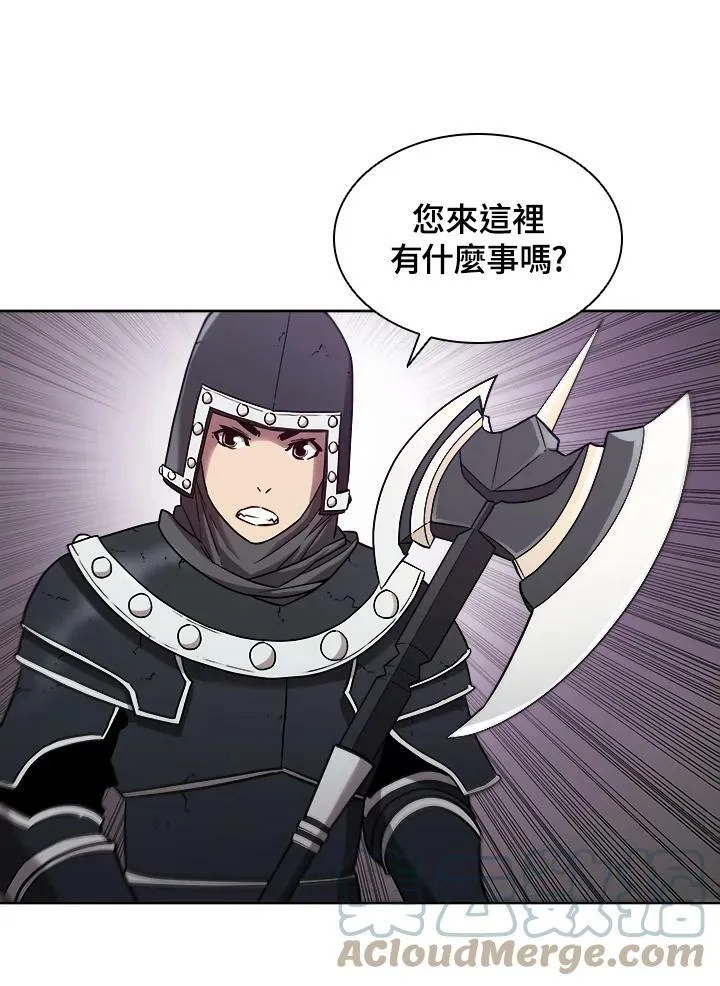 第26话 第31页