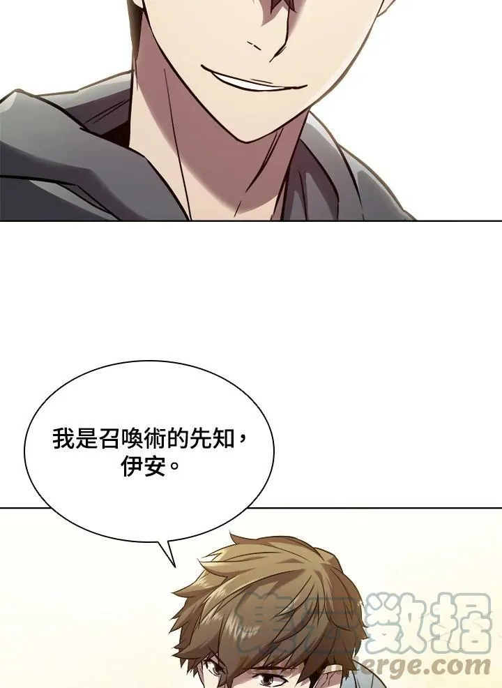 第26话 第34页