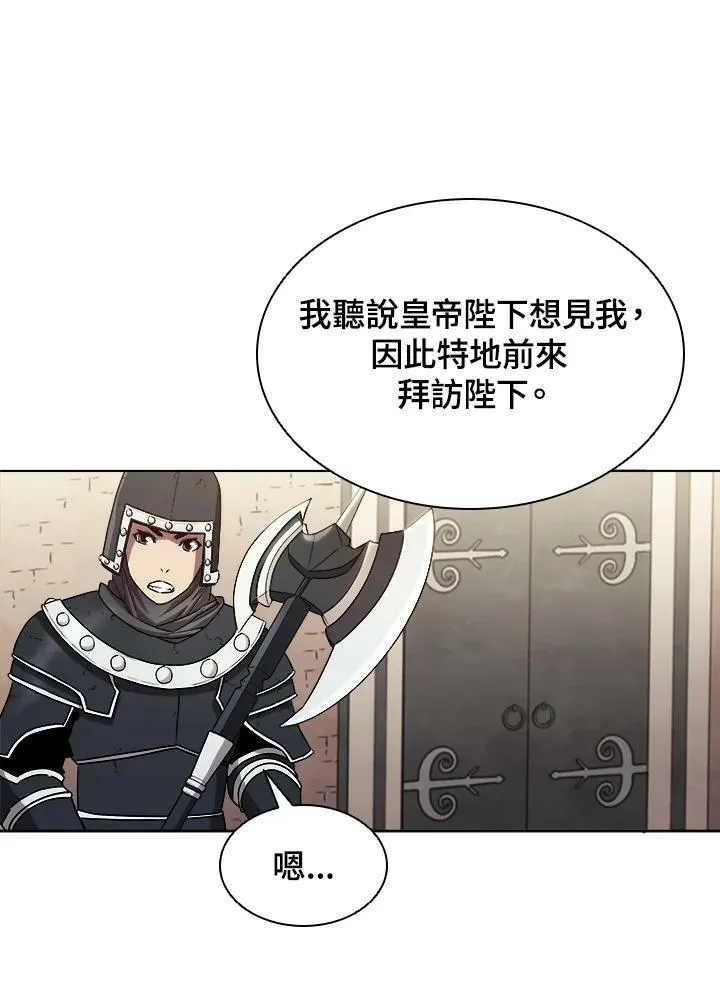第26话 第36页