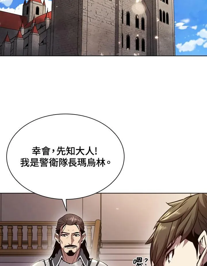 第26话 第39页
