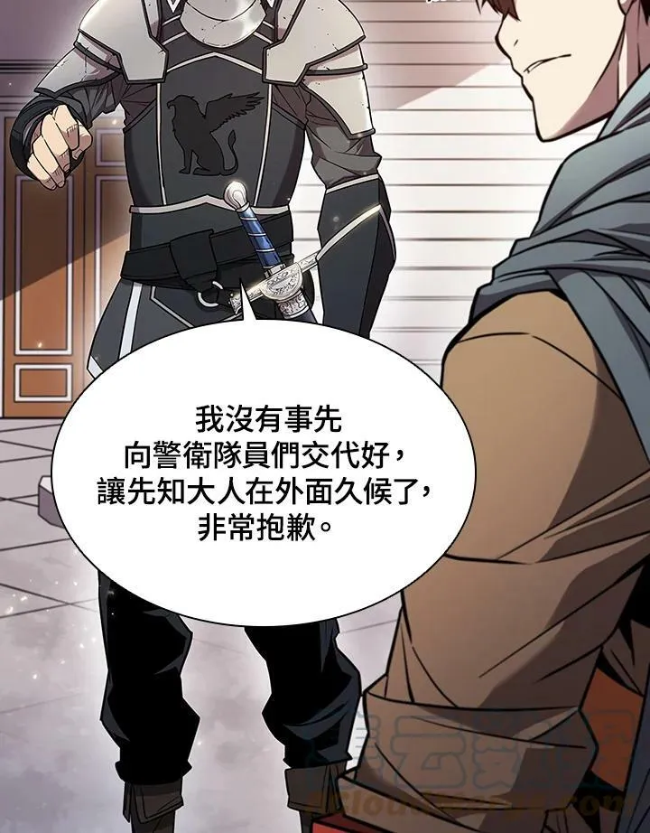第26话 第40页