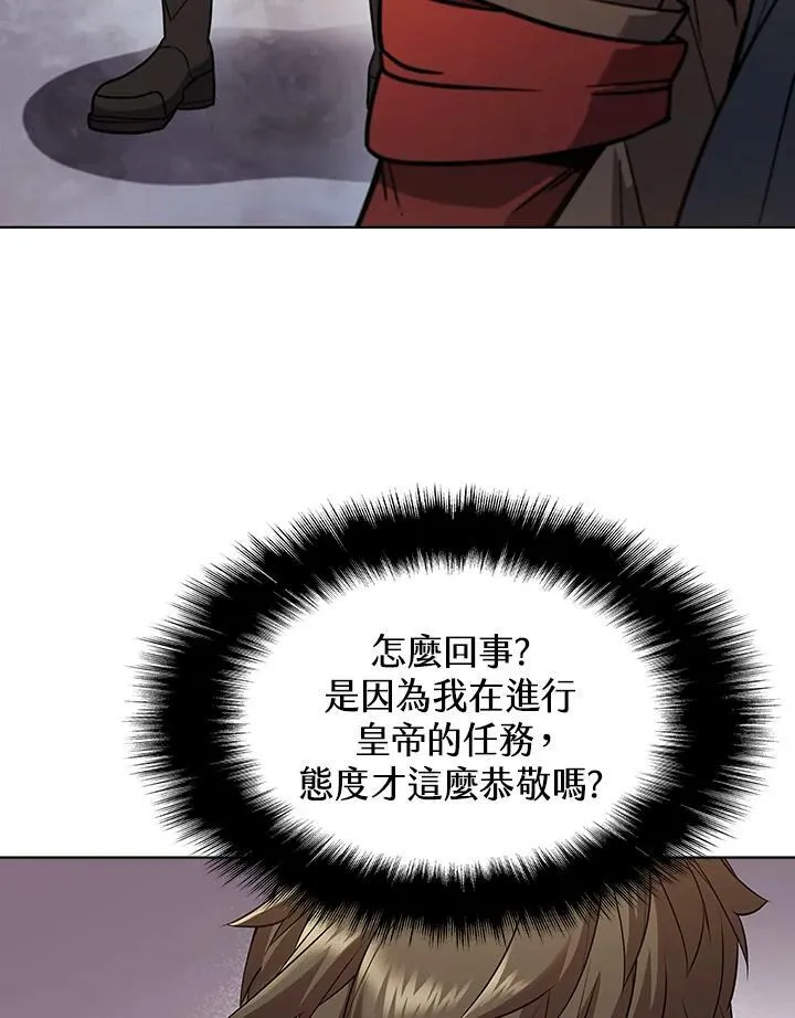 第26话 第41页
