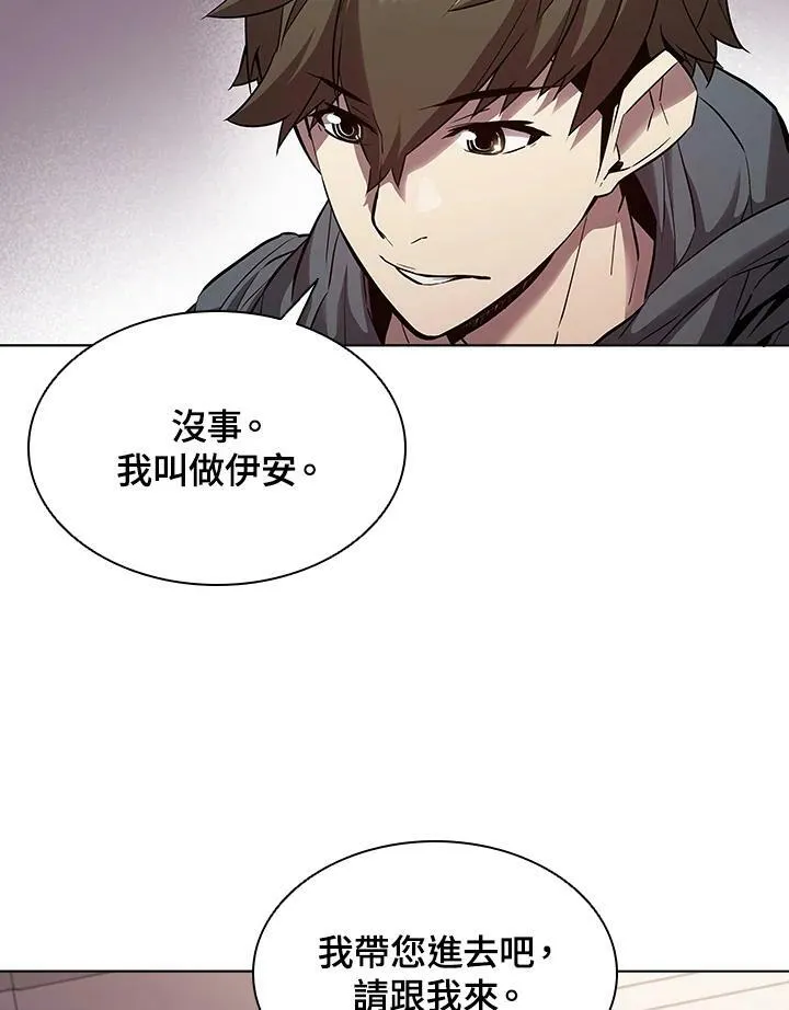 第26话 第42页