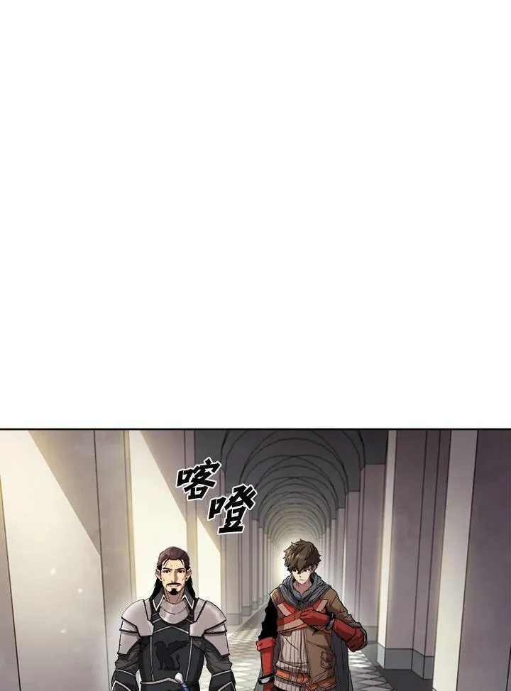 第26话 第44页